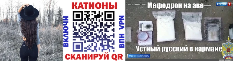Где найти наркотики Волжск Амфетамин Alpha PVP Меф Бошки Шишки Cocaine Гашиш