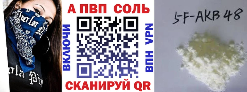 OMG зеркало купить закладку Волжск Альфа ПВП СК