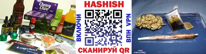Еда ТГК конопля Волжск