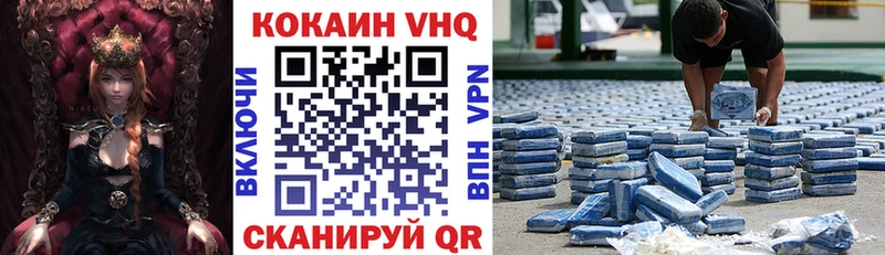 даркнет сайт  Волжск  КОКАИН Перу 