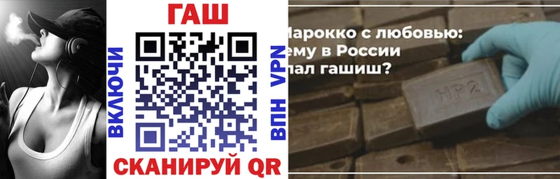 ГАШ ice o lator  Волжск 