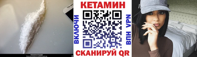 hydra как войти  купить  сайты  Волжск  КЕТАМИН ketamine 