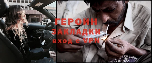 стафф Баксан