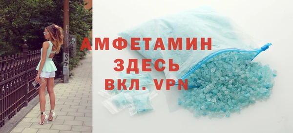 стафф Баксан