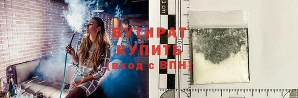 ECSTASY Балабаново