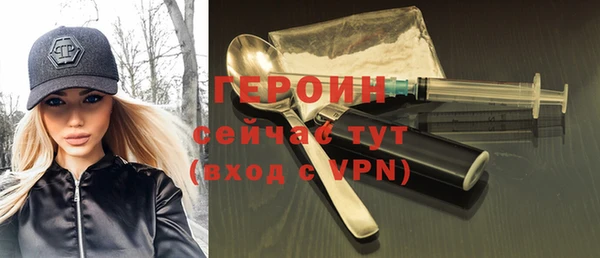 стафф Баксан