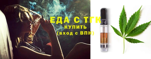 стафф Баксан