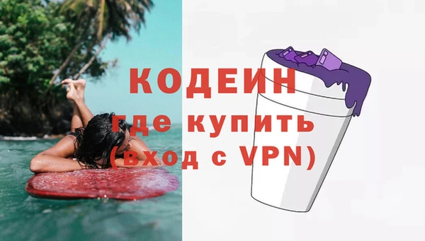 стафф Баксан