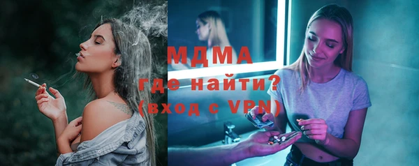 стафф Баксан