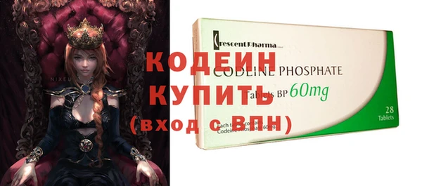 ECSTASY Балабаново