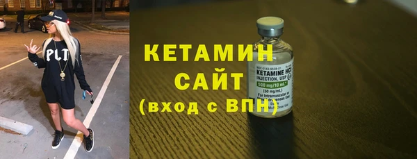 стафф Баксан