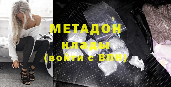 стафф Баксан