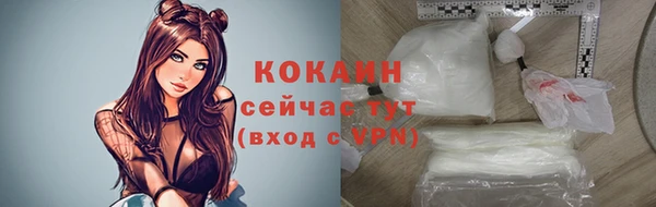 ECSTASY Балабаново