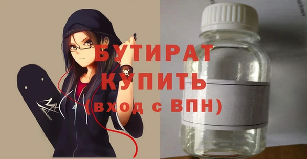 ECSTASY Балабаново