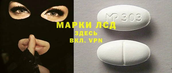 ECSTASY Балабаново