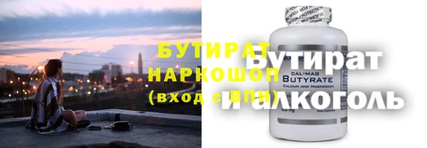 ECSTASY Балабаново