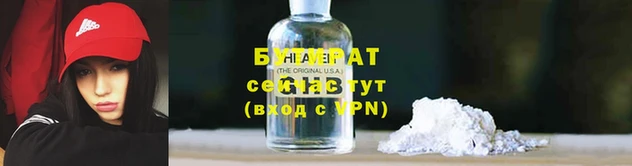ECSTASY Балабаново