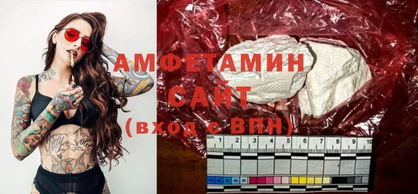стафф Баксан