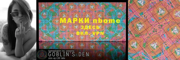 стафф Баксан