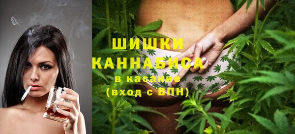 стафф Баксан