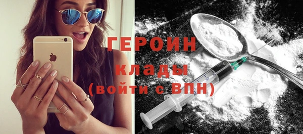 стафф Баксан