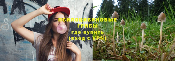 мефедрон VHQ Арсеньев
