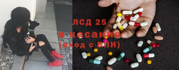 ECSTASY Балабаново