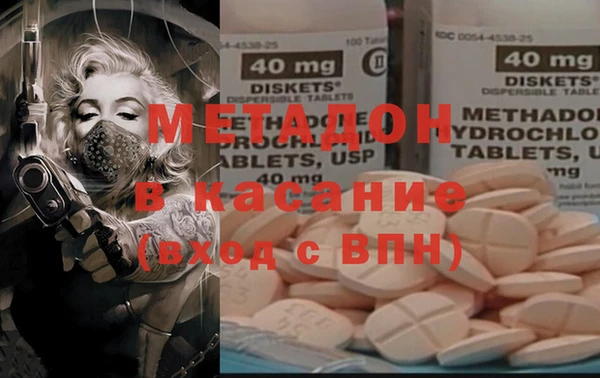 ECSTASY Балабаново