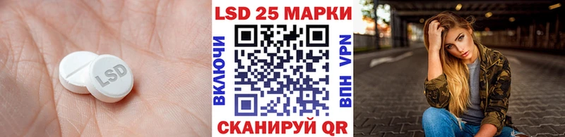 mega вход  Волжск  LSD-25 экстази ecstasy 