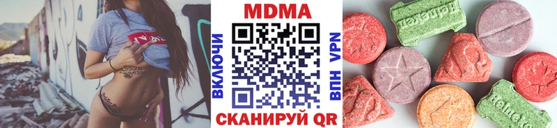 MDMA crystal  цены   ссылка на мегу маркетплейс  Волжск 