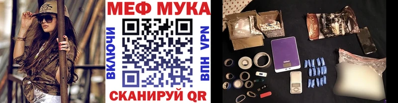 Мефедрон VHQ  Волжск 
