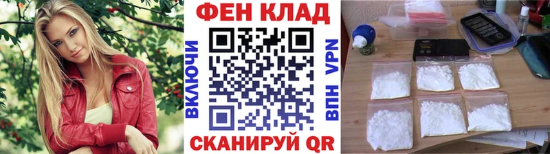наркошоп  Волжск  МЕТАМФЕТАМИН винт 