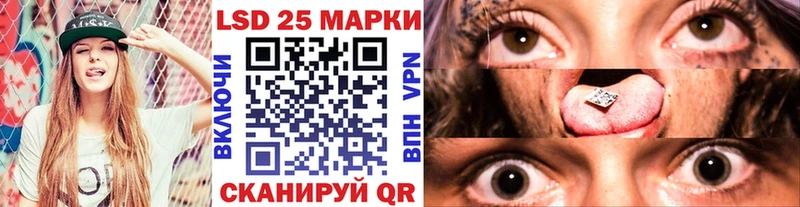 Марки N-bome 1,5мг Волжск