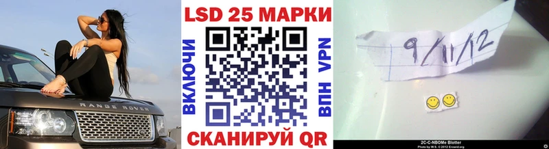 Марки 25I-NBOMe 1,5мг  mega tor  Волжск  купить наркоту 