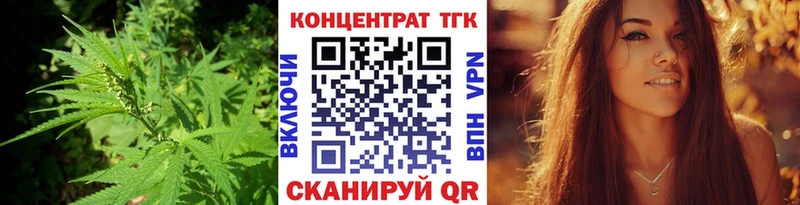 ТГК жижа  это как зайти  Волжск 